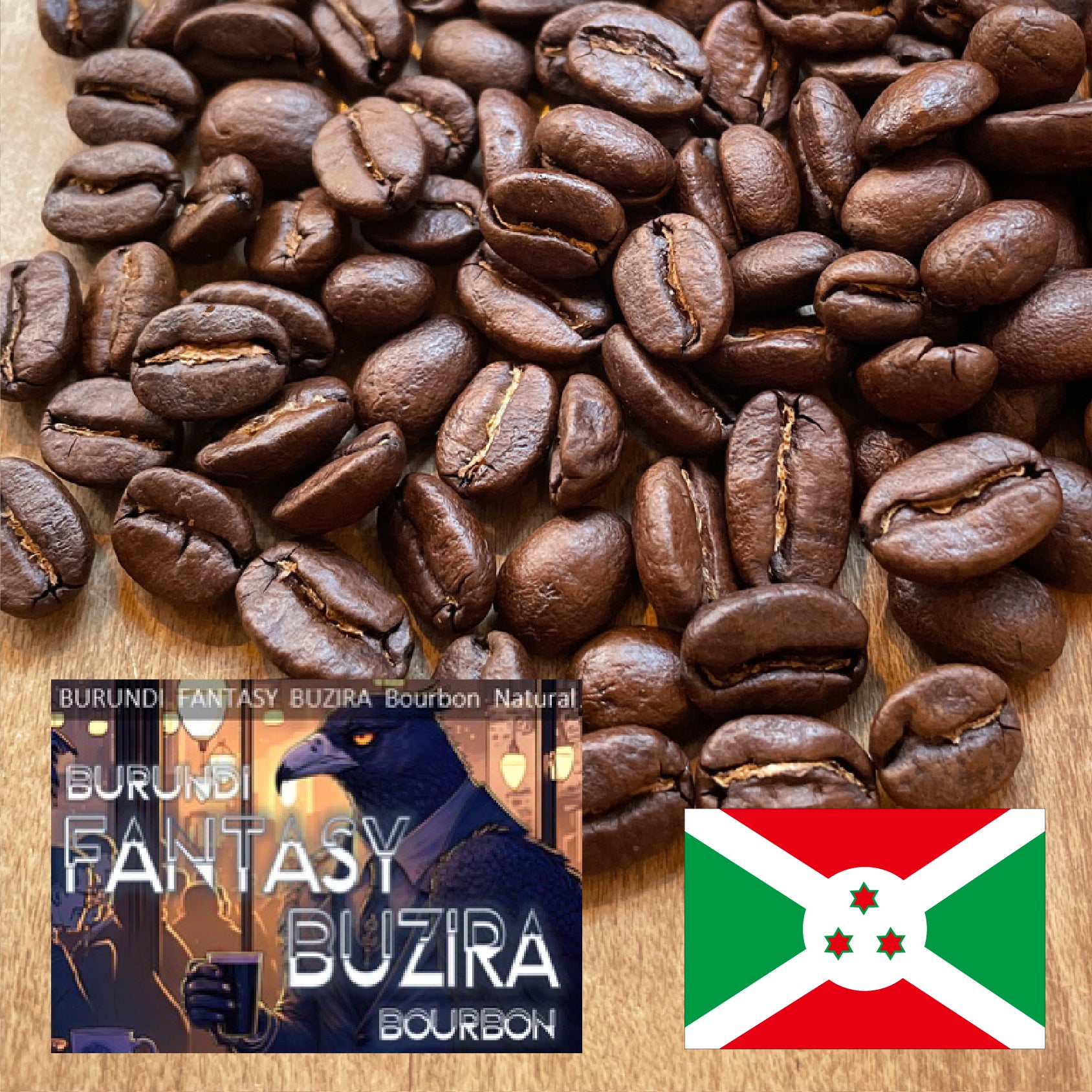 富士山珈琲 ファンタジー ブジラ