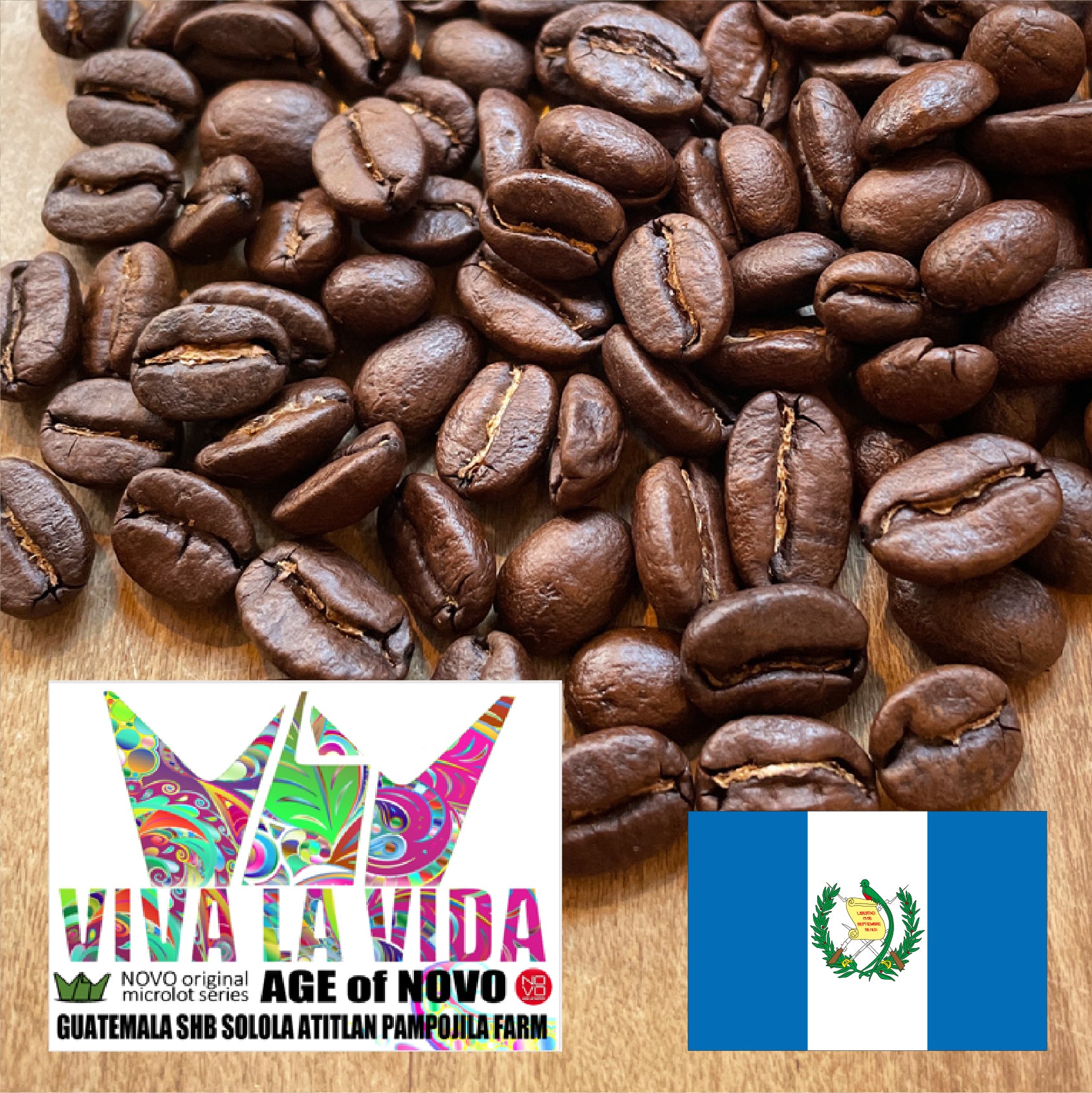 富士山珈琲 ビバラビダ