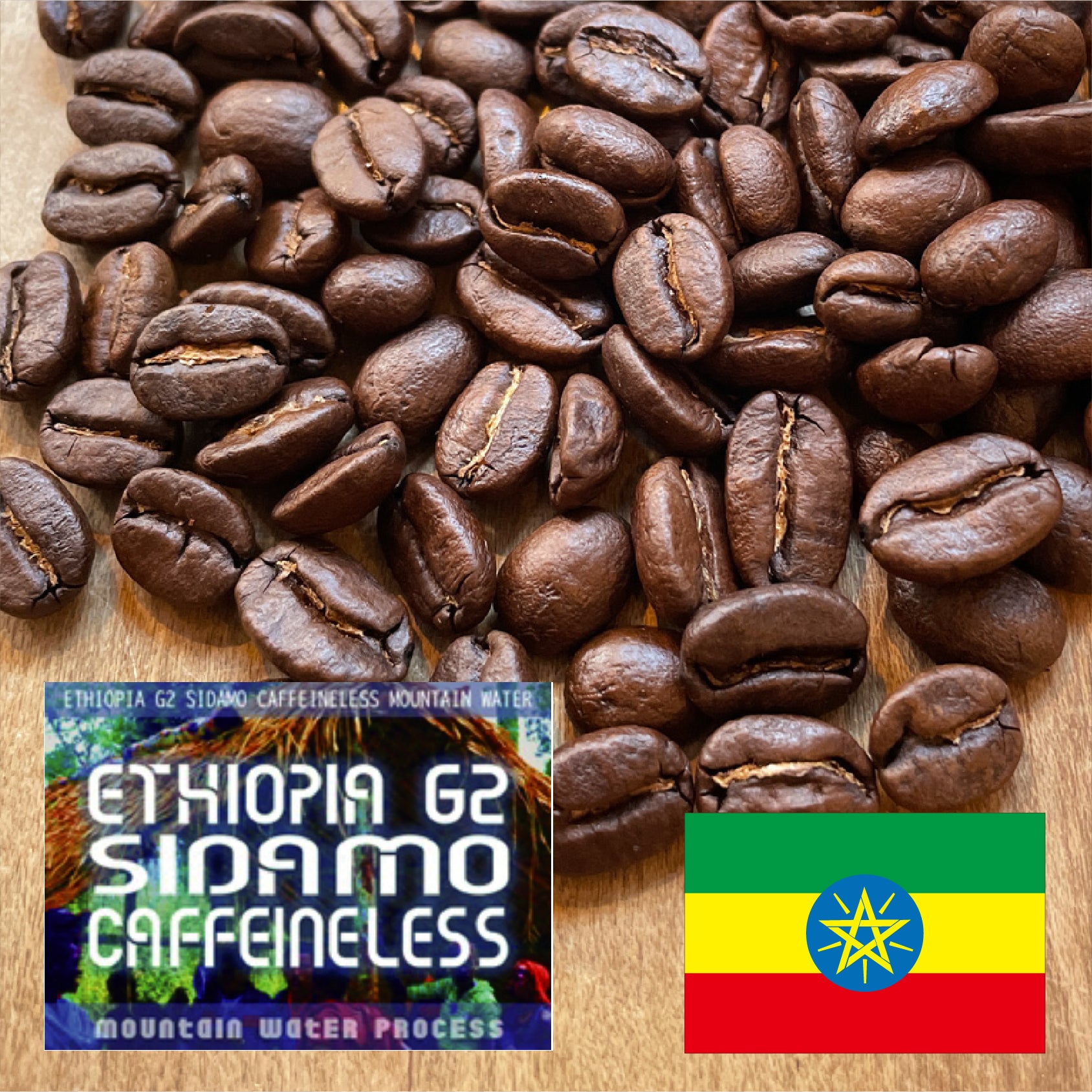 富士山珈琲 シダモ カフェインレス