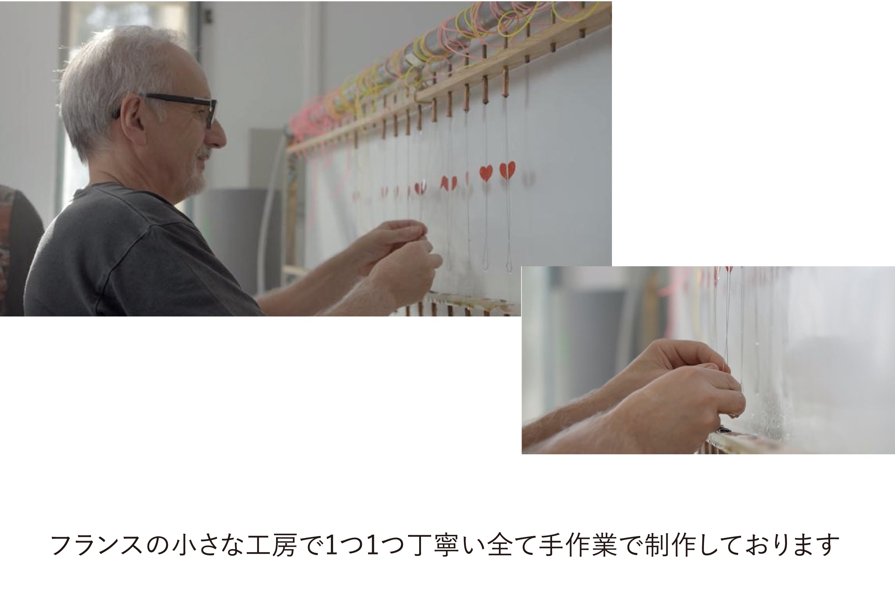 鼓動するハートのボトルアート