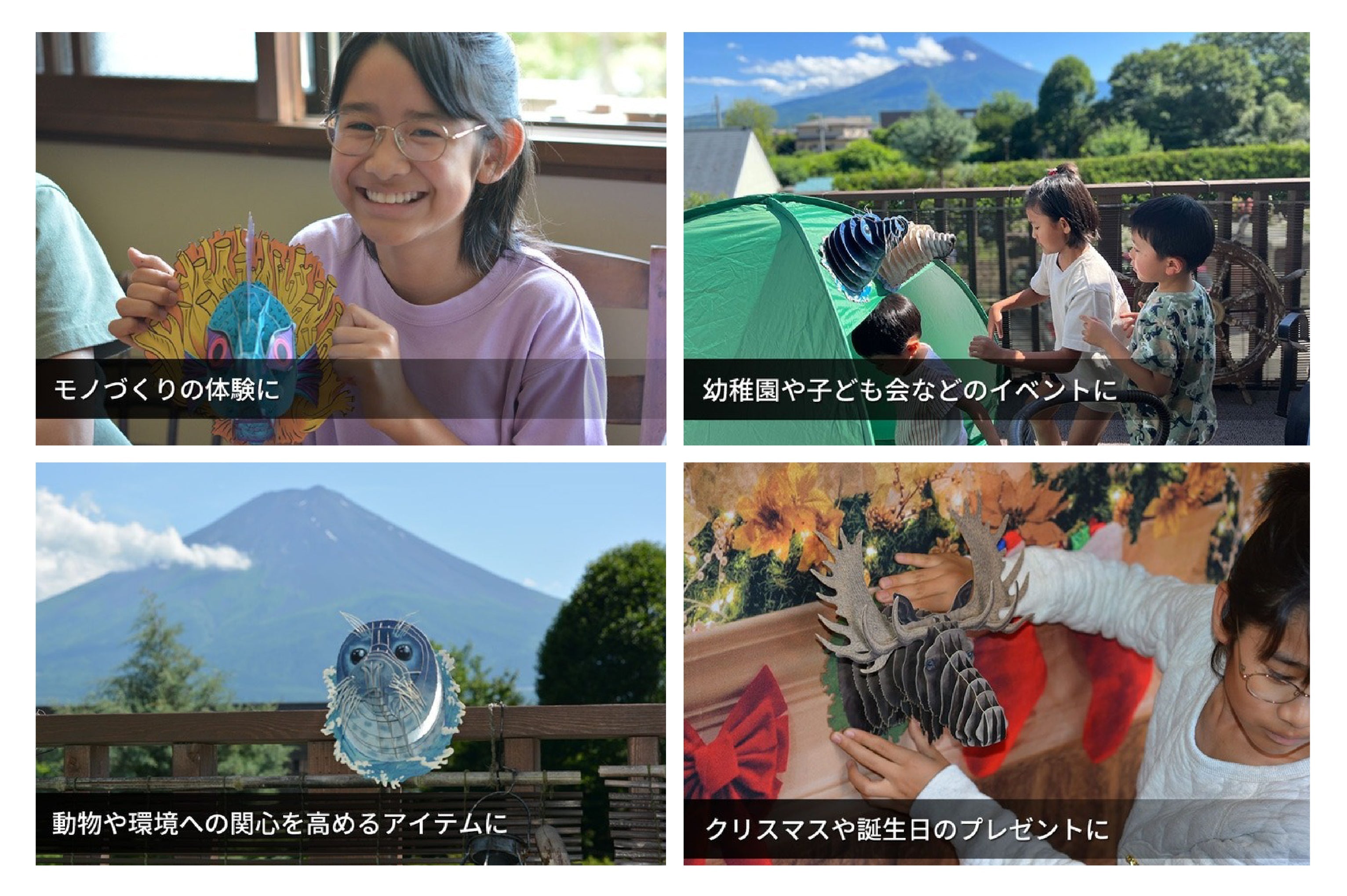 【作って飾れる9種の立体動物】ヒグマ:ドイツ発 親子で楽しめる3Dペーパークラフト