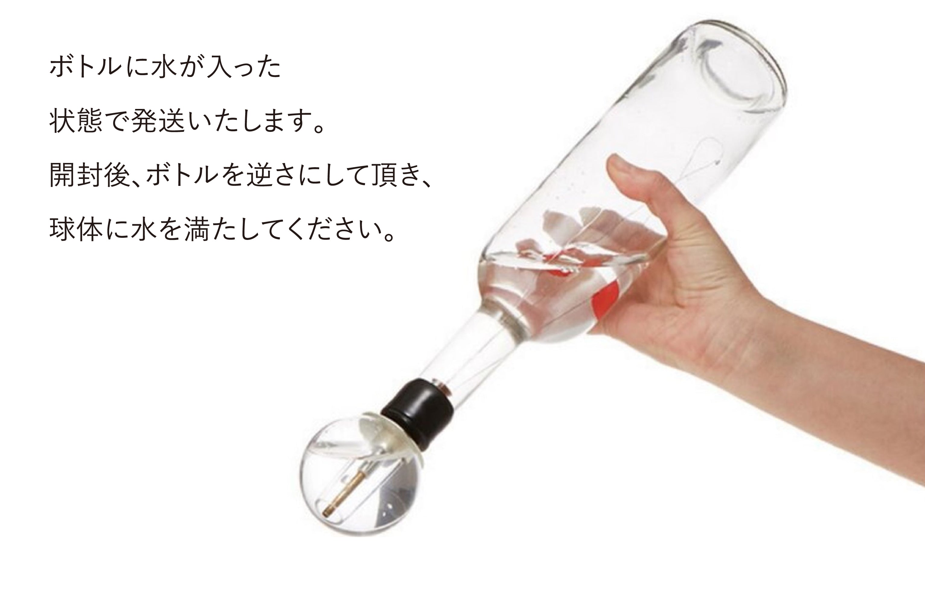 鼓動するハートのボトルアート