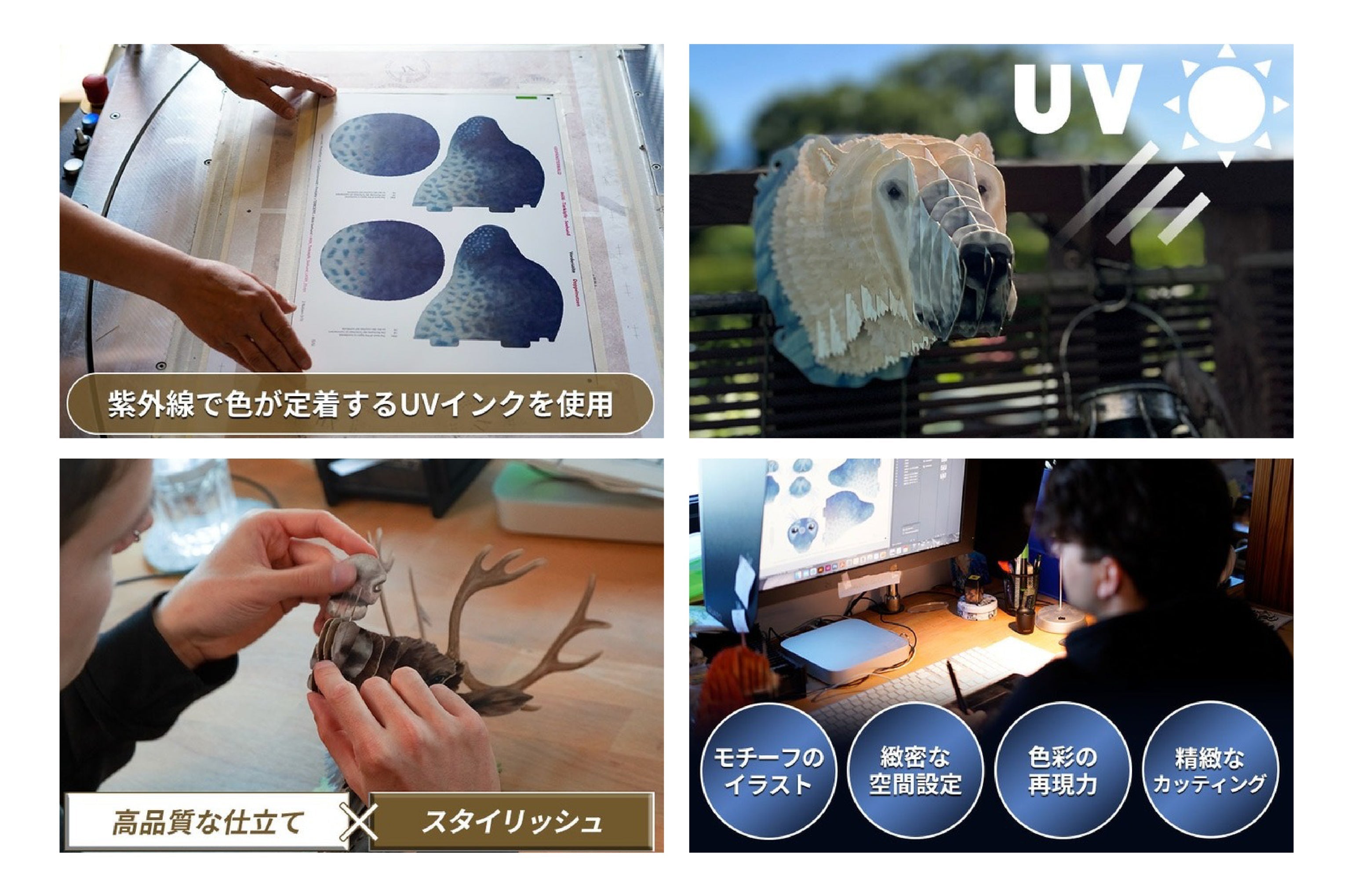 【作って飾れる9種の立体動物】ヘラジカ:ドイツ発 親子で楽しめる3Dペーパークラフト