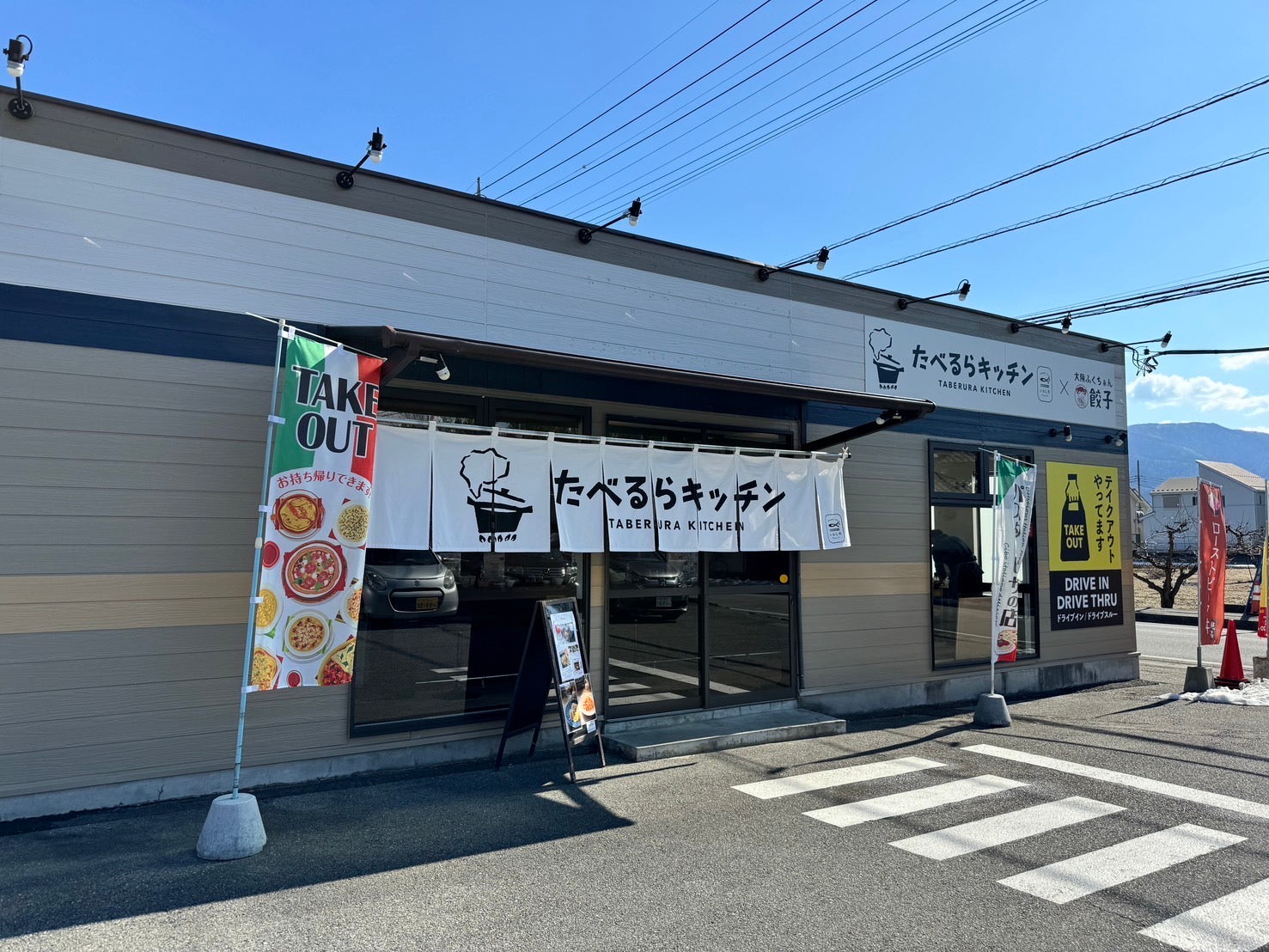 甲府方面　おすすめのお店